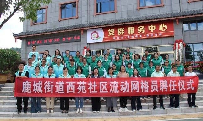 鹿城街道凝“新”共建同“新”共治暖享(图3)