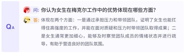 校园里的女开发者想当小富婆(图7)