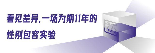 校园里的女开发者想当小富婆(图6)