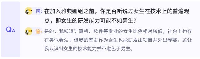 校园里的女开发者想当小富婆(图9)