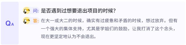 校园里的女开发者想当小富婆(图11)