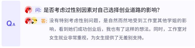 校园里的女开发者想当小富婆(图12)