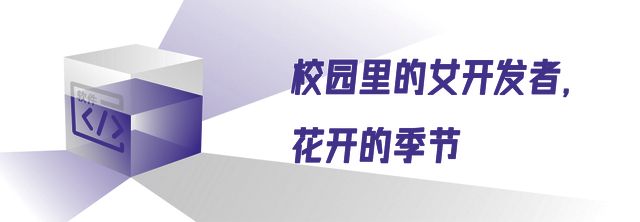 校园里的女开发者想当小富婆(图13)