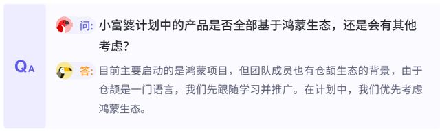 校园里的女开发者想当小富婆(图14)