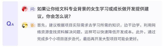 校园里的女开发者想当小富婆(图16)