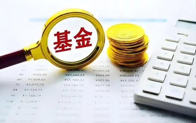 平安基金关停APP易重建信任价值更难？(图1)